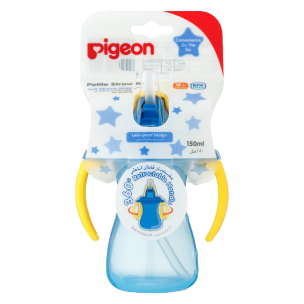 Petite Straw Bottle (150ml) - Image 2