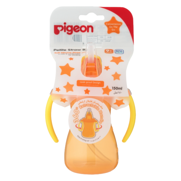 Petite Straw Bottle (150ml) - Image 2