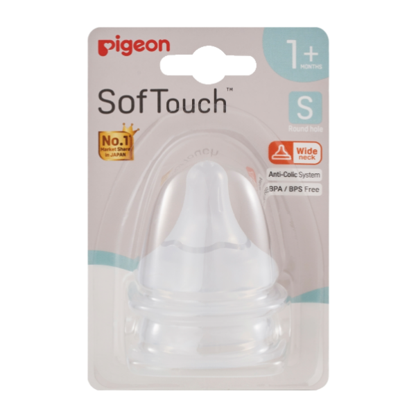 SofTouch™ 3 Nipple Blister Pack (Small)