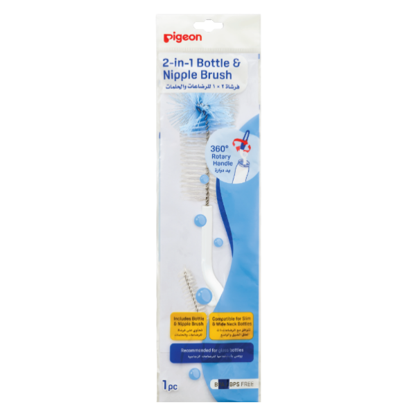 2-in-1 Nylon Bottle and Nipple Brush